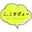 こ、こすげぇー〈小菅村の総合情報サイト〉のプロフィール画像