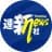 連新社のプロフィール画像