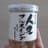 まみーの糸電話のプロフィール画像
