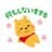 Unknownのプロフィール画像