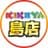 大人のアイランド！キクヤ島店｜岐阜市のパチンコ店のプロフィール画像