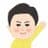 月森たくや【公明党・名古屋市会議員】のプロフィール画像