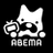 ABEMA(アベマ)のプロフィール画像
