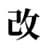 マガサス改！のプロフィール画像