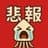 週刊イカちゃんᔦꙬᔨのプロフィール画像