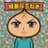 綺麗な玉ねぎのプロフィール画像